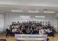 세종시교육청 읍면지역 중고생 37명, 말레이시아·일본에서 세계를 배우다! post image