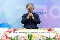 제5대 세종특별자치시교육감직인수위원회 공식 출범 post image