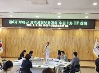 부여군, 제6기 지역사회보장계획 수립 본격 착수 post image