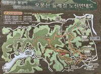 세종시교육청, 산행하며 배우는 안전교육…‘세이프티 트레커’ 시범 운영 post image