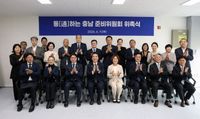 도민·미래와 ‘통’하는 담대한 충남 만든다 post image