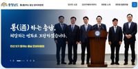 220만 도민과 ‘통하는 충남’ 설계 post image