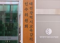 오석진 대전시교육감 당선인 오감만족 프로젝트 첫 시동 post image