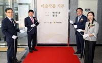 충남도의회, 박미순 작가 수채화 작품 기증식 개최 post image