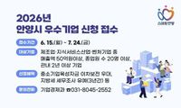 세종RISE 기반 산학연 협력 결실…고려대 SIBT 연구진 국제학술지 표지논문 선정 post image