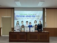 충남도 인삼 가공 연구성과, 지역기업 사업화로 잇는다 post image