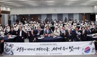충청남도 김태흠 지사, “6.25참전용사 희생·헌신 잊지 않을 것” post image