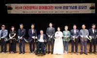 대전시의회 황경아 부의장 “전통 공예와 현대 관광의 만남” post image
