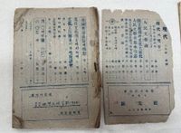 대전시 등록문화유산에 ‘현대’·‘호서학보’ 신규 등록 post image