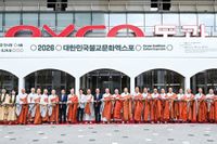 반려동물과 함께 즐기는 대한민국불교문화엑스포 개막 post image