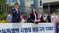 "행정수도를 허물지 말라"... 세종 시민단체, 해수부 산하기관 부산 이전 시행령에 정면 반발 post image