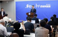 ‘통하는 충남’ 비전·정책 방향 설정 ‘박차’ post image