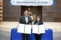세종시, 위대한 케이(K)-콘텐츠 한글의 매력에 빠지다 post image