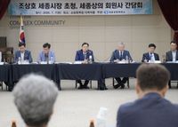 조상호 세종시장 "기업이 성장하는 세종 만들겠다" post image