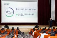 오석진 대전시교육감, 첫 월례조회에서 ‘학생 중심ㆍ현장 중심’ 대전교육 비전 제시 post image