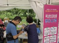 부여, 제24회 부여서동연꽃축제 연계… 농업인 안전 캠페인 운영 post image