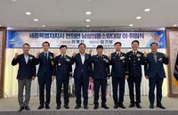 세종북부소방서, 86년 전통 전의면 남성의용소방대장 신임대장 취임 post image