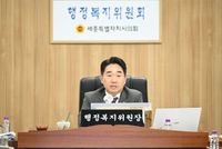 세종시의회 행정복지위원회, 제108회 임시회 민선 5기 첫 주요업무 보고 받아 post image