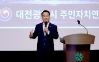 대전시의회 조성칠 의장 “주민자치회 본격 시행 앞두고 지원 강화” 24일, 주민자치회 활성화 특강 참석 post image