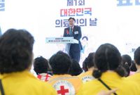 제1회 대한민국 의료인의날 기념식 세종에서 열려 post image