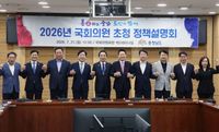 충남도, ‘국비 13조 시대·현안 해결’ 힘 모은다 post image