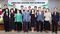 충남도의회, 제13대 전반기 의원연구모임 심의위원회 첫발 post image