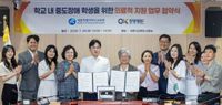 세종시교육청, 세종시 최초‘학교 내 중도장애학생 의료적 지원 체계’구축 post image