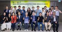 제5대 교육감직인수위원회 활동 마무리… 세종교육 새 비전 공유 post image