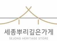 세종시, 지역 특색·전통 잇는 '뿌리깊은 가게' 신규 선정 post image