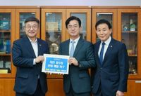 허태정 시장, “중수청 대전청 최종 청사는 대전으로” 강력 요청 post image