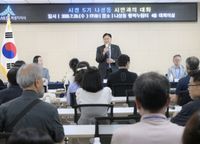 조상호 세종시장, "나성동, 문화예술 분야 국제 거점으로 육성할 것" post image