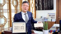 취임 한 달 안신일 세종시의회 의장의 카운트다운... "행정수도 완성까지 702일!" post image