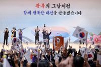 대전시의회 조성칠 의장 “광복의 뜻 되새기며 ‘만세삼창’ 선창 post image