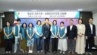 세종시의회 교육안전위원회,전국교직원노동조합 세종지부와 간담회 개최 post image
