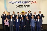 대전시의회 조성칠 의장, 시도의회의장협의회 2026년 정기회 참석 post image