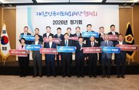 안신일 세종시의회 의장, 대한민국시도의회의장협의회 정기회 참석 post image