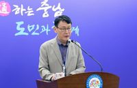충남도, 민선 9기 첫 조직개편 인사 단행 post image