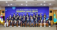 대전시교육청, 전국기능경기대회 출전 결의 다져 post image