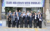 세종테크밸리, 지역미래산업 이끄는 혁신클러스터로 post image