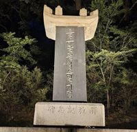 대전 시민이 세운 해방기념비, 등록문화유산 되다 post image