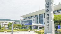 보령시, '관광·상권 로컬호스트 네트워크' 참여자 50개소 모집 post image