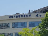 과학기술정보통신부, 복잡한 약물도 쉽게 재설계하는 분자 편집 기술 개발 post image