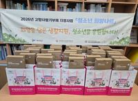 부여군청소년상담복지센터, 여름방학 돌봄 공백 ‘청소년 희망나르’ 로 채운다 post image