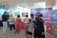 충남도, 미술 축제서 충남관광 홍보관 운영 post image