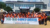 세종소방본부, 집중호우 피해지 경남 거제서 수해복구 봉사 펼쳐 post image