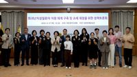 대전시의회 서다운 의원, “희귀난치성질환 아동 지원, 혜택 아닌 권리” post image