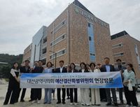 대전시의회 예결위, 대전체육중·고 열악한 식단과 시설 개선 한목소리 post image
