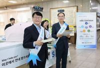 대전시교육청, 출근길부터 ‘소통과 청렴’으로! post image