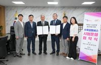 부여군, 백마강 수륙양용버스 다시 달리다! post image