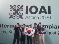 제3회 국제인공지능올림피아드 한국 대표단, 국제 무대서 메달 3개 post image